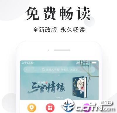 鸭脖娱乐罗志祥APP